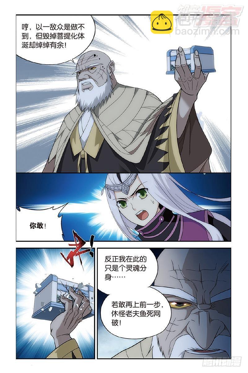第202回 返校日2