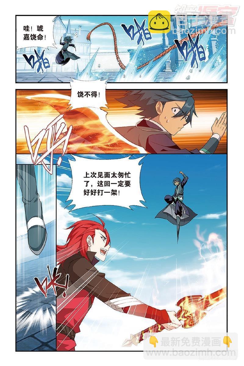 第202回 返校日20
