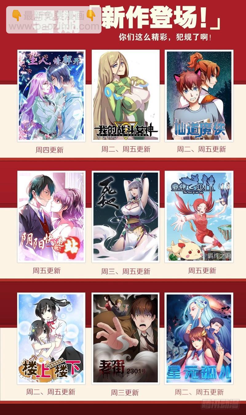 第202回 返校日22