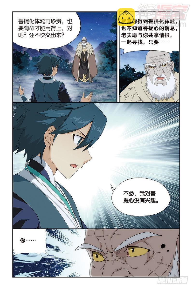 第202回 返校日5