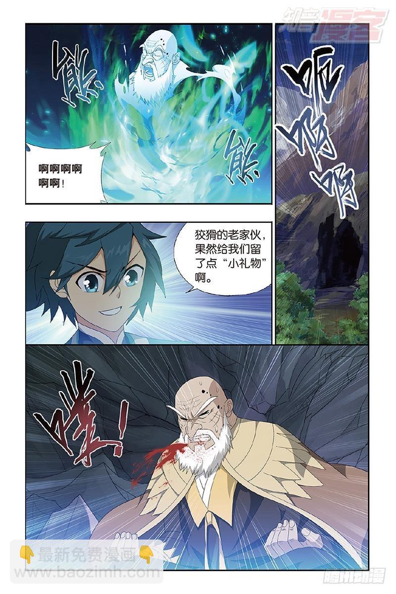 第202回 返校日8