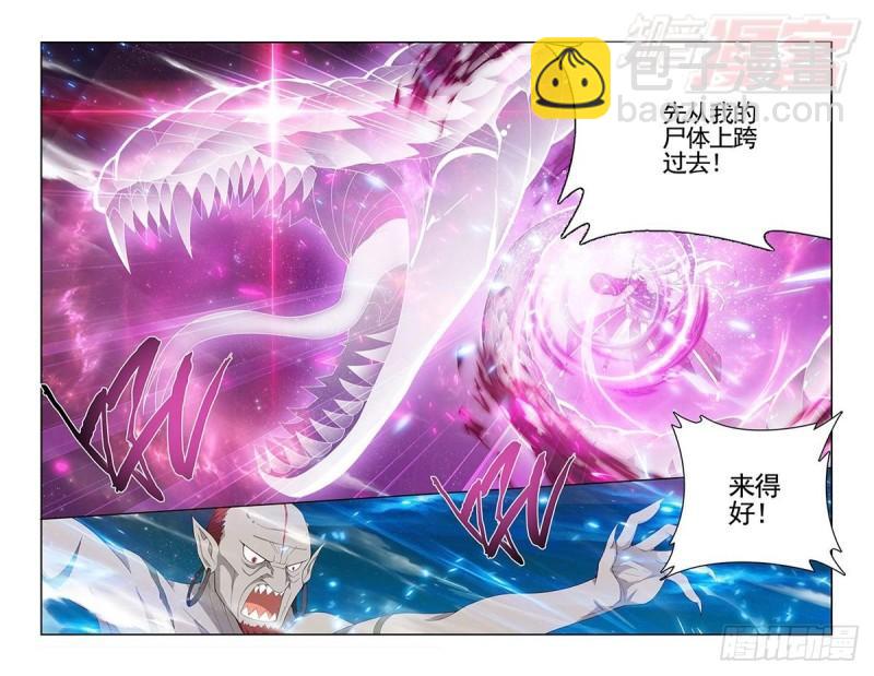 第205回 惊天力11