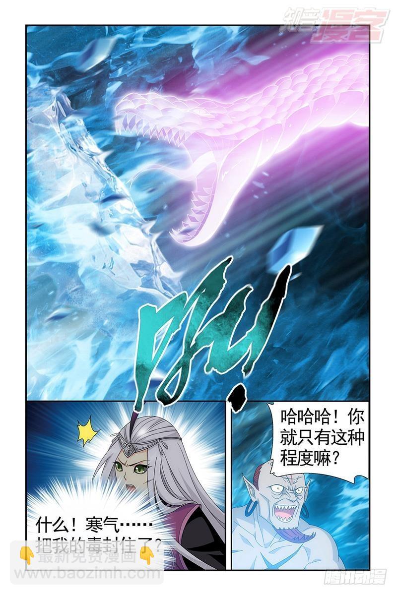 第205回 惊天力12