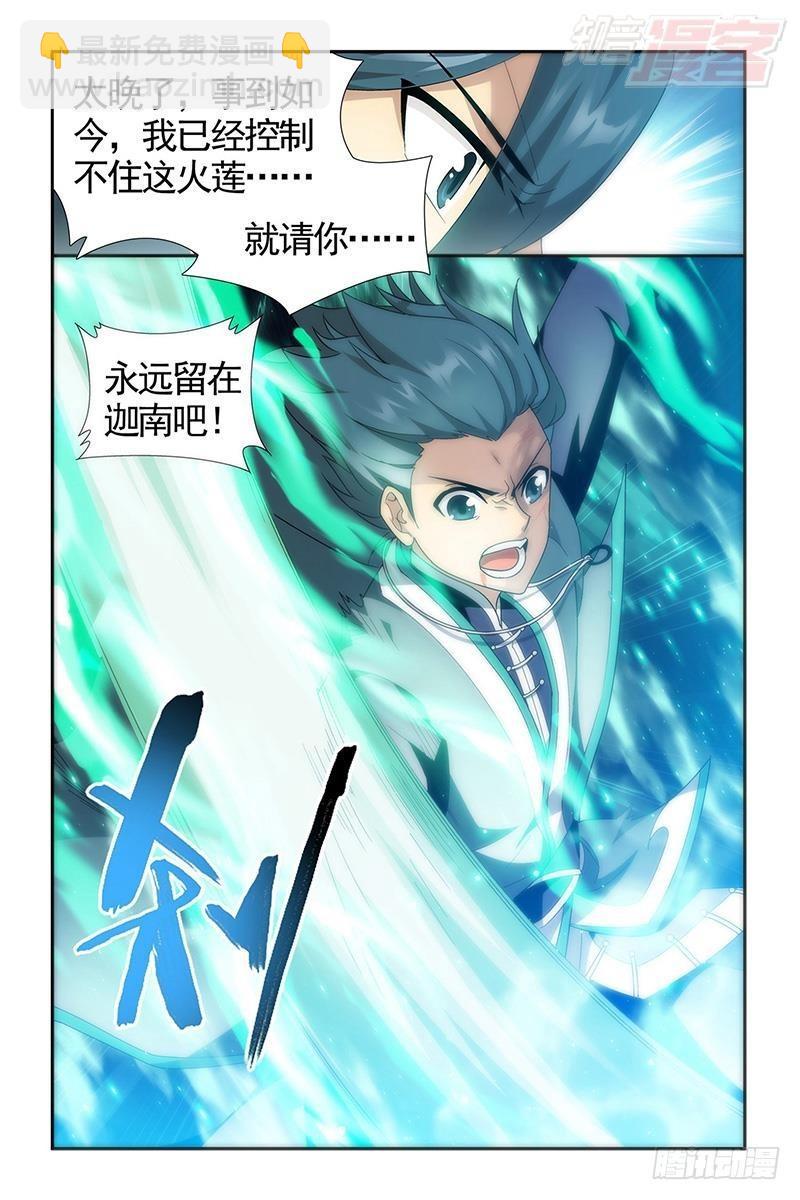 第205回 惊天力17