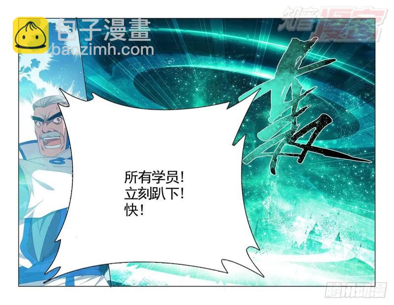 第205回 惊天力20