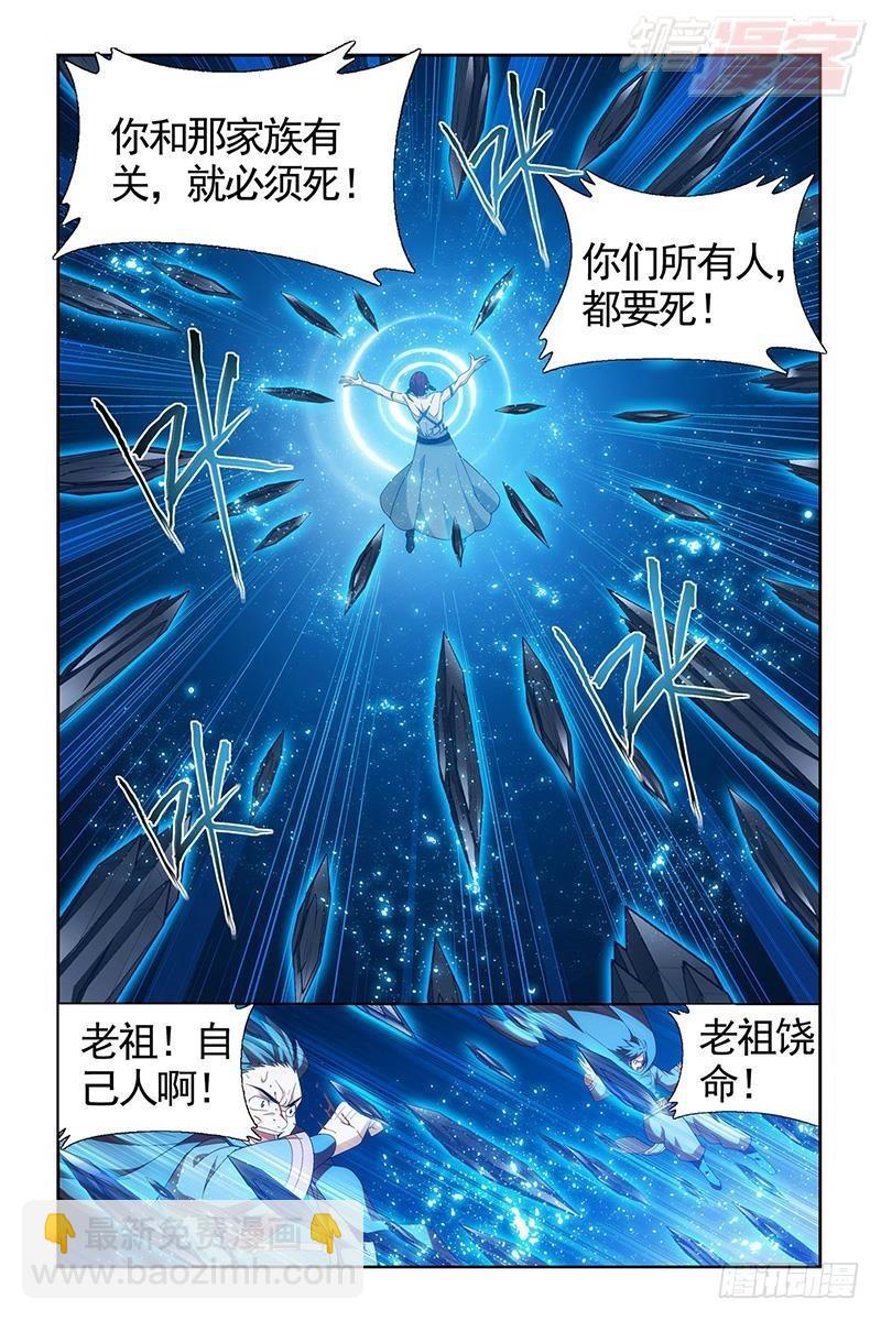 第205回 惊天力4