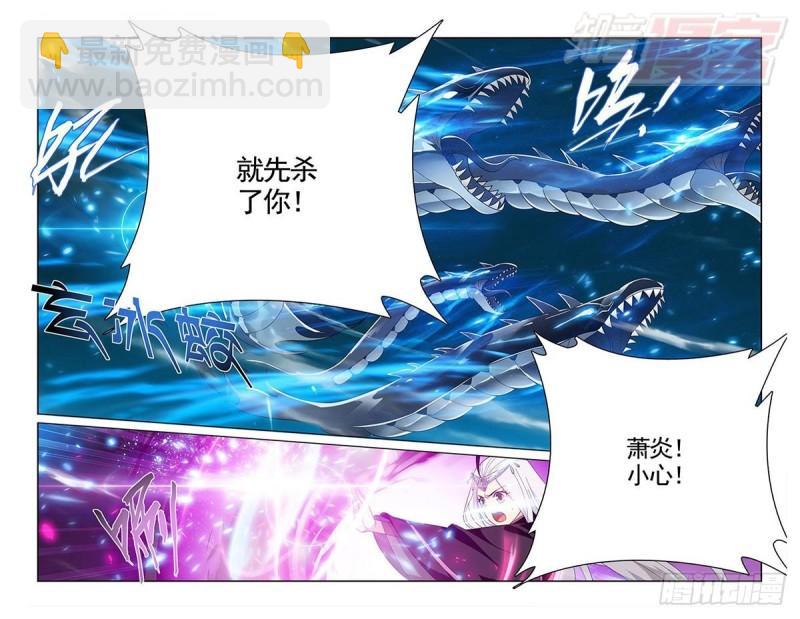 第205回 惊天力6
