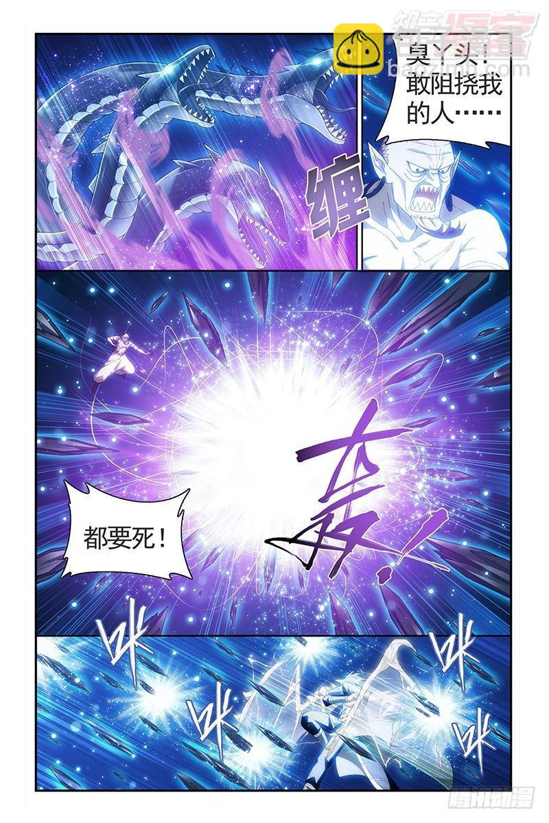 第205回 惊天力7