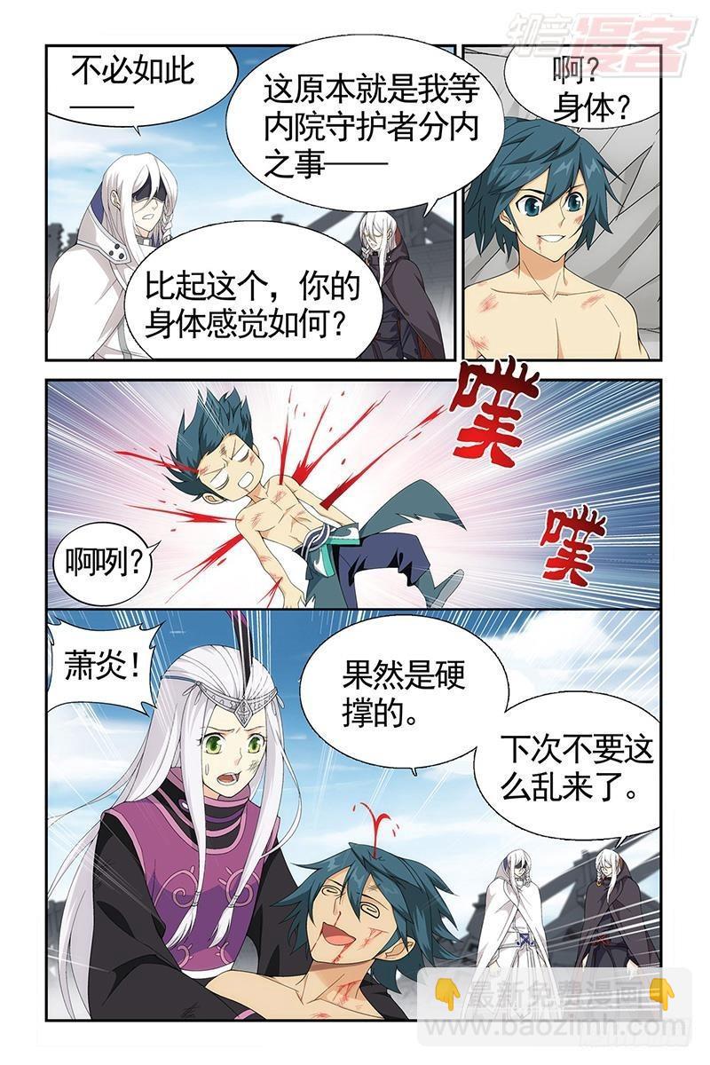 第206回 千百二老12