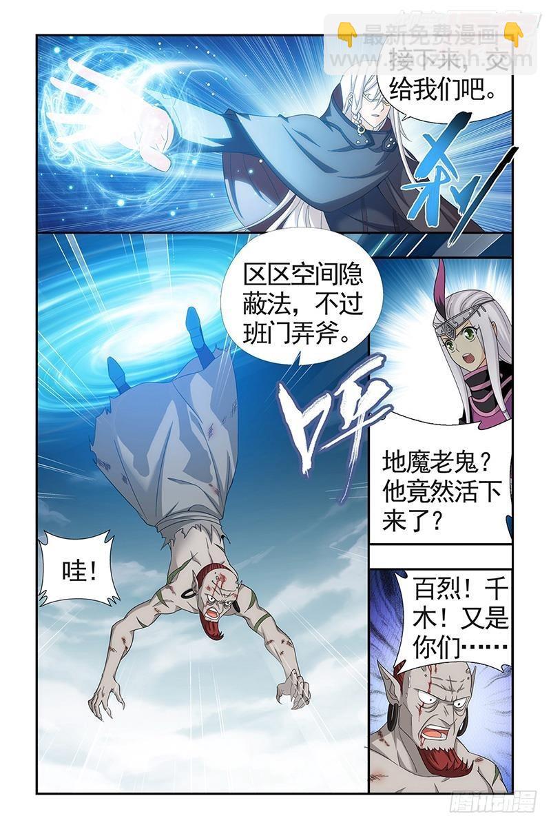 第206回 千百二老13