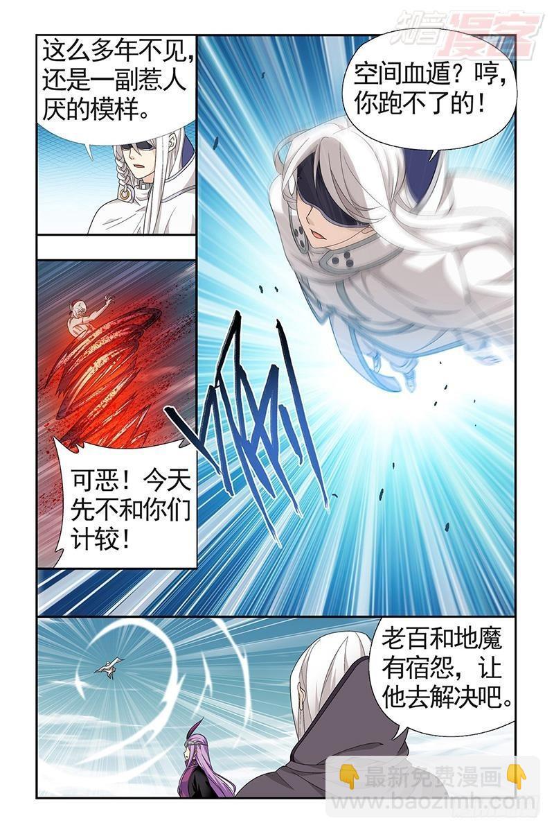 第206回 千百二老14