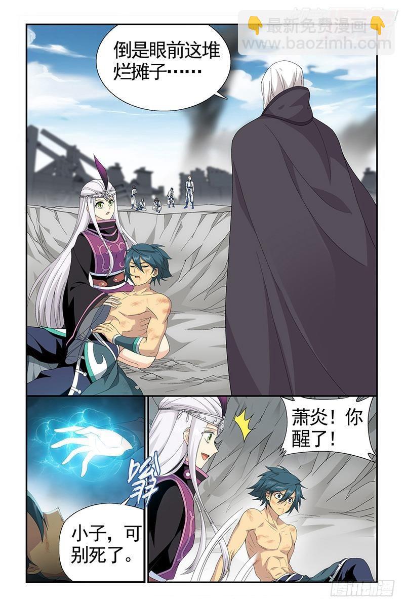 第206回 千百二老15