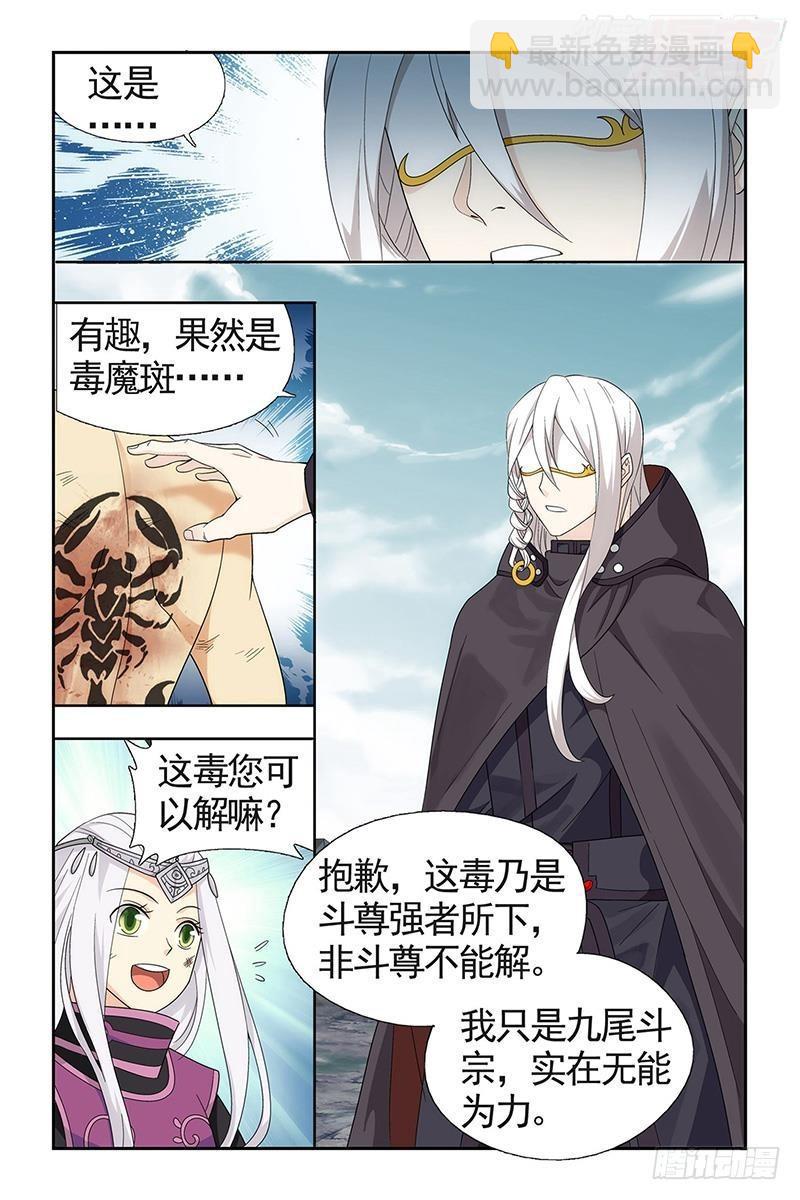 第206回 千百二老17