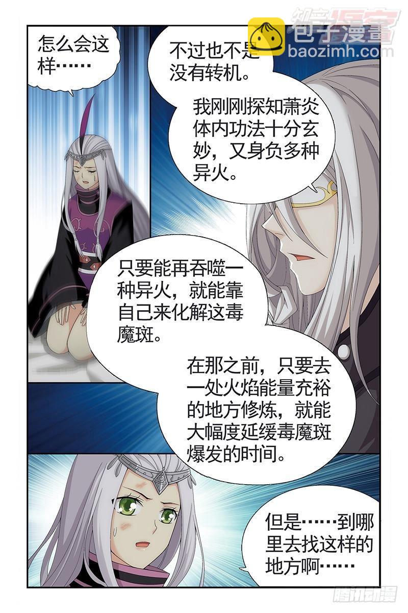 第206回 千百二老18
