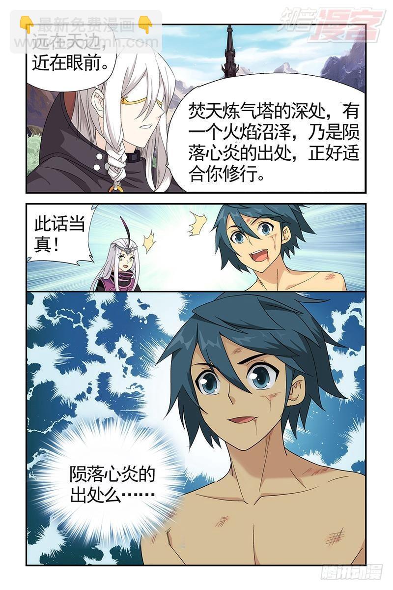 第206回 千百二老19