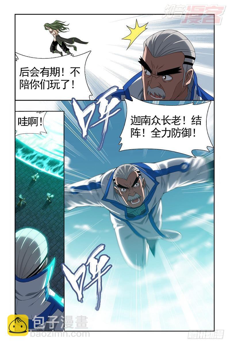 第206回 千百二老2