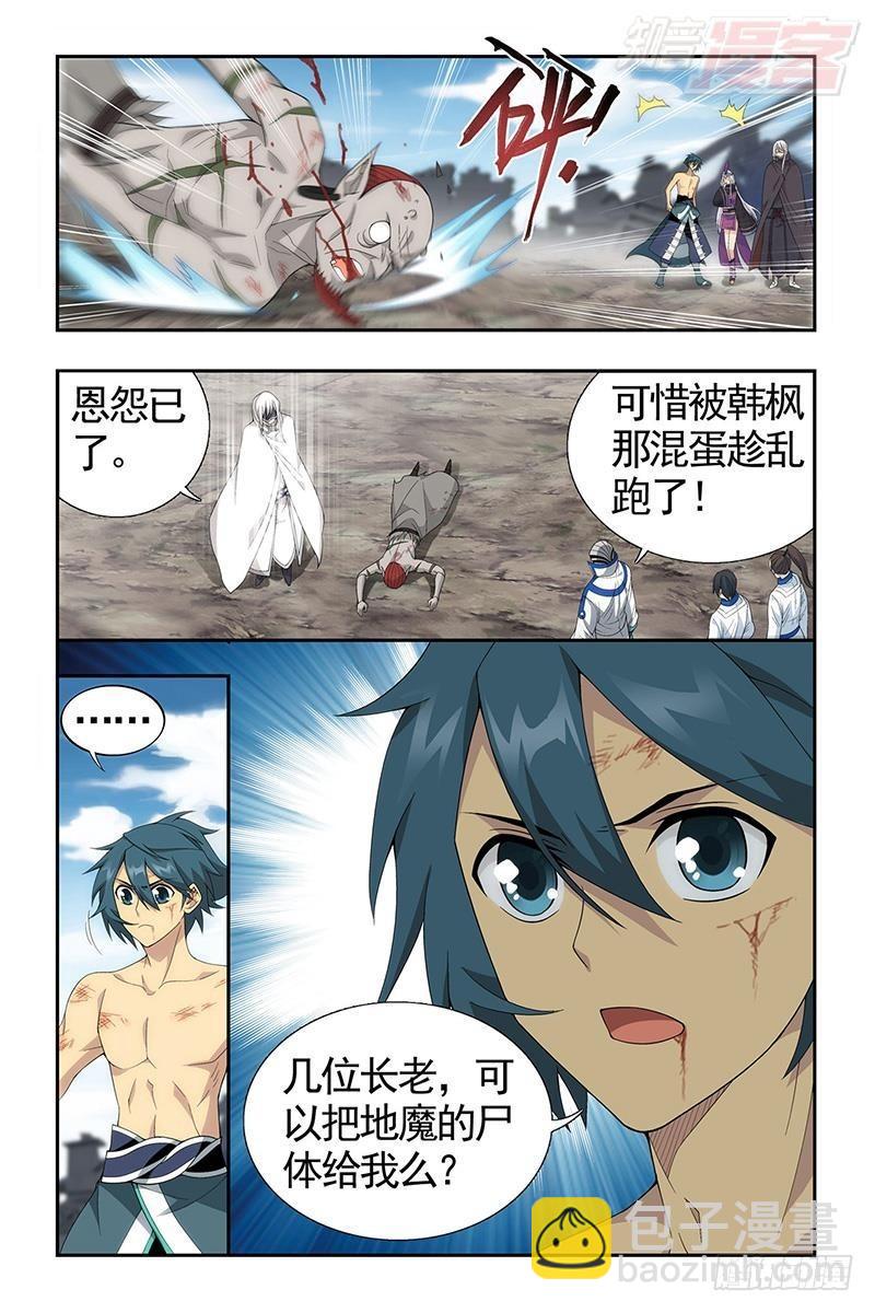 第206回 千百二老20