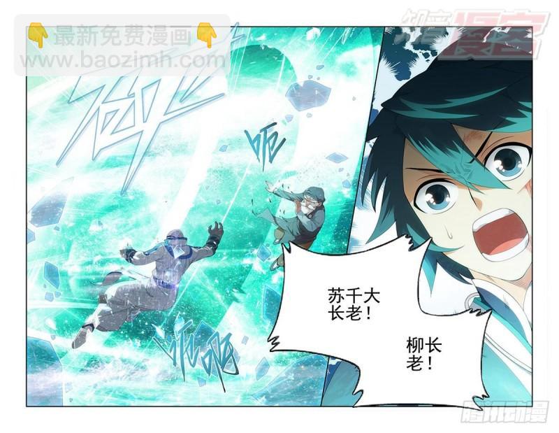 第206回 千百二老4