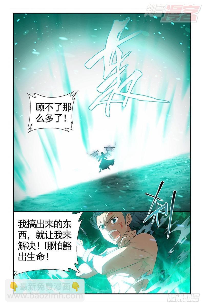 第206回 千百二老6