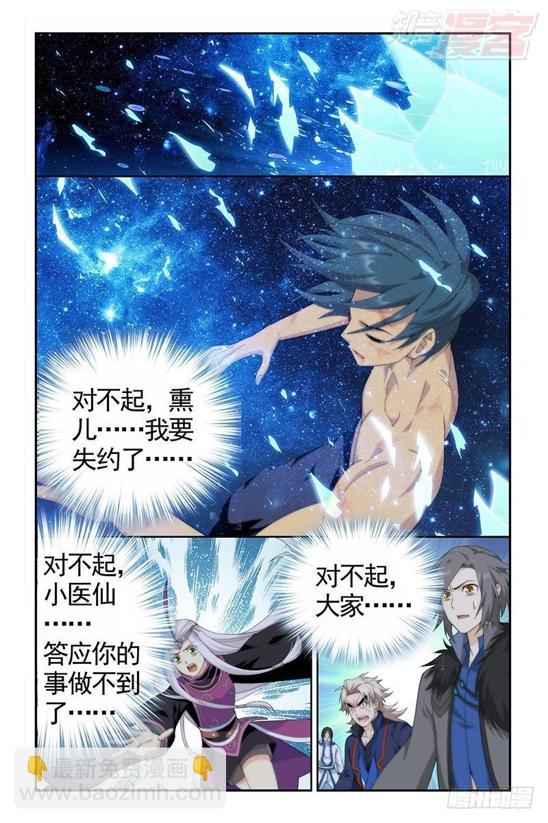 第206回 千百二老8