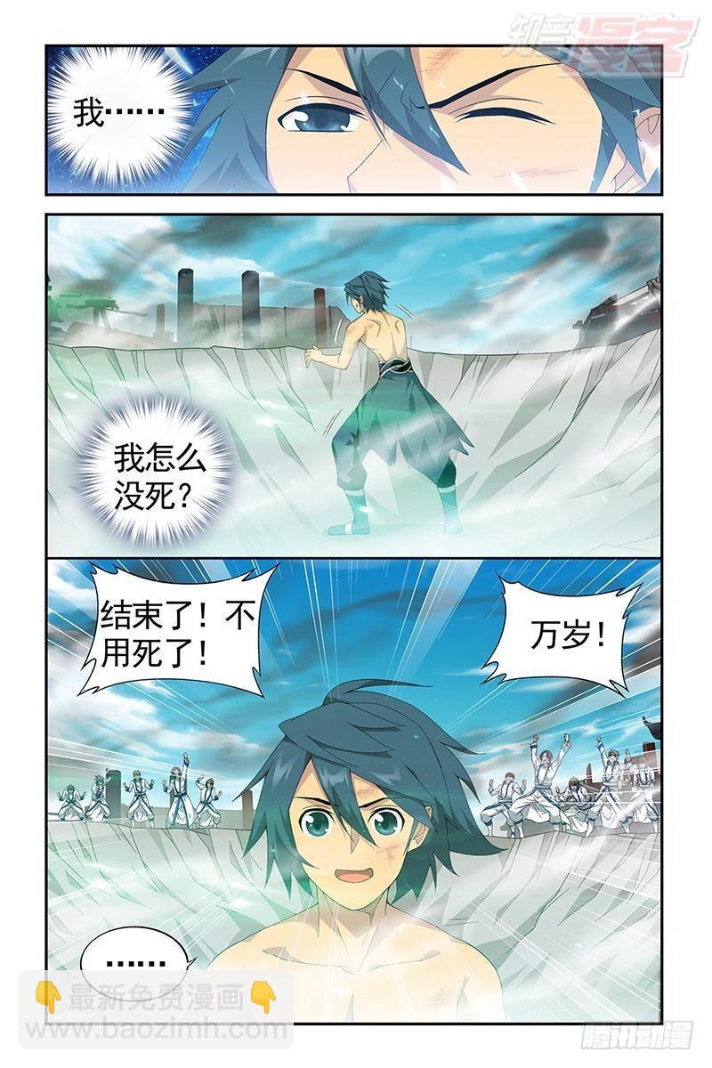 第206回 千百二老9
