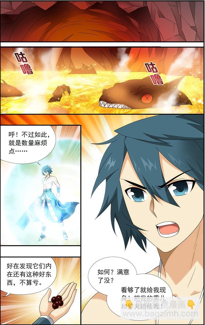 第207回 炼尺15