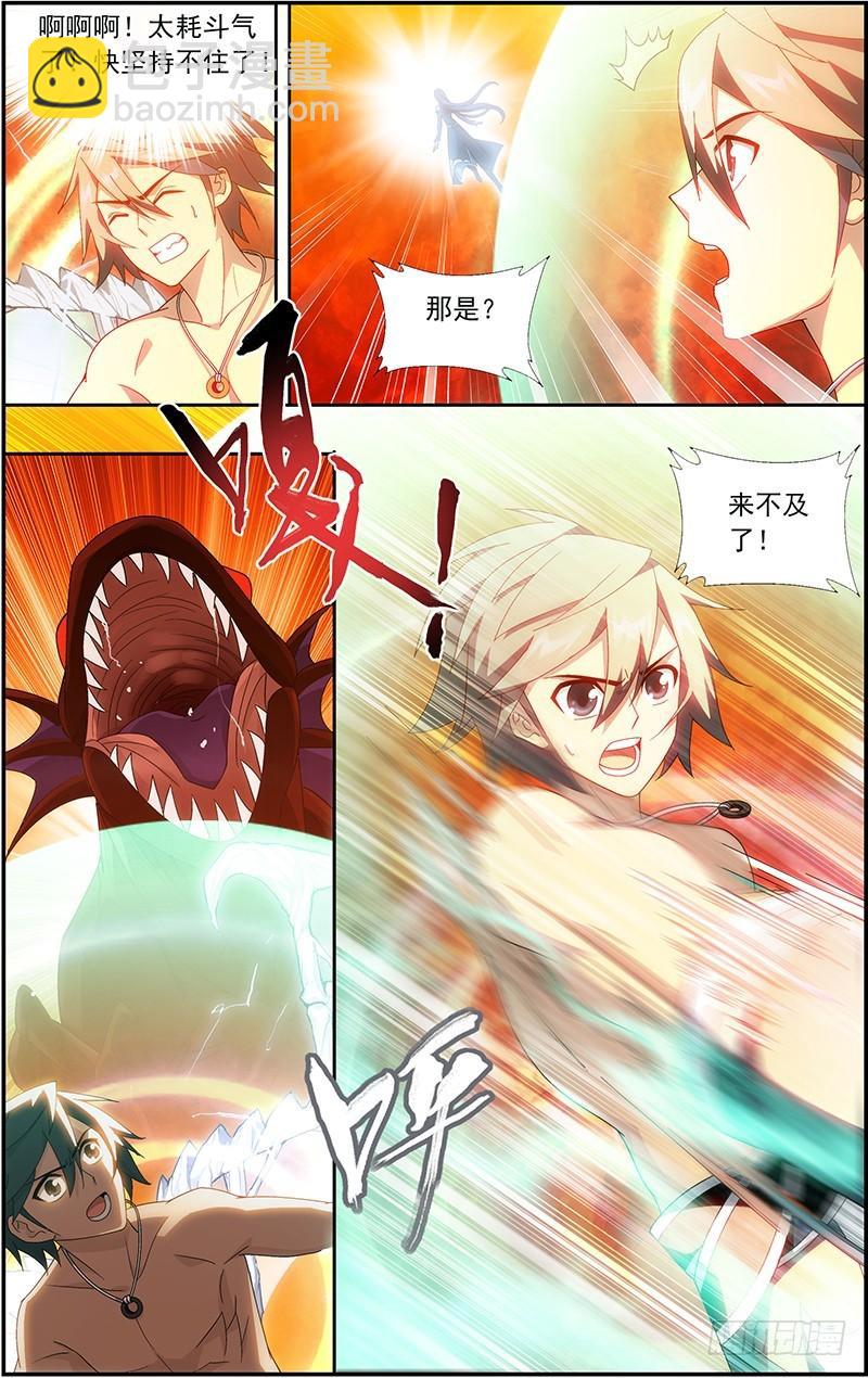 第207回 炼尺18