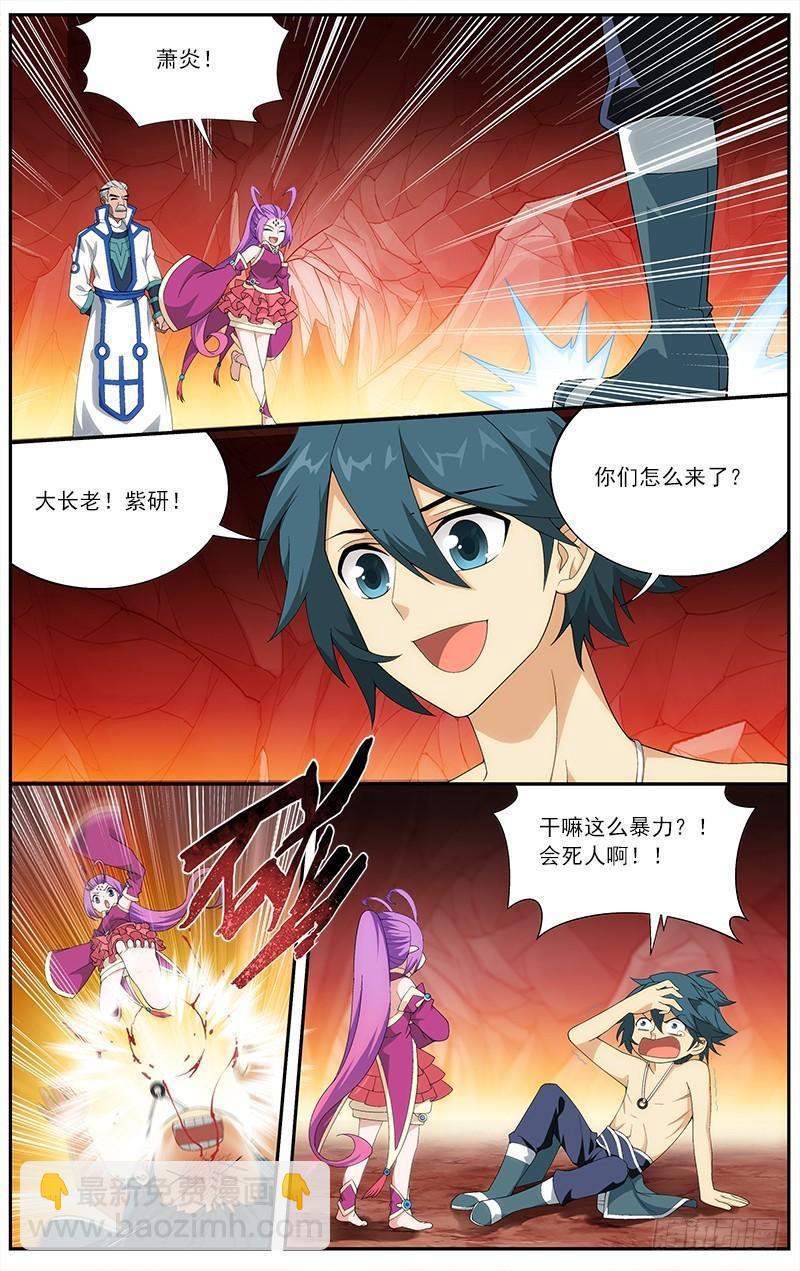 第209回 一丘之貉2