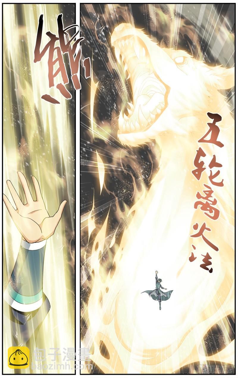 第211回 凶魂10