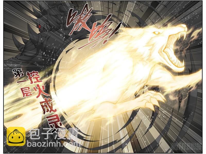 第211回 凶魂11