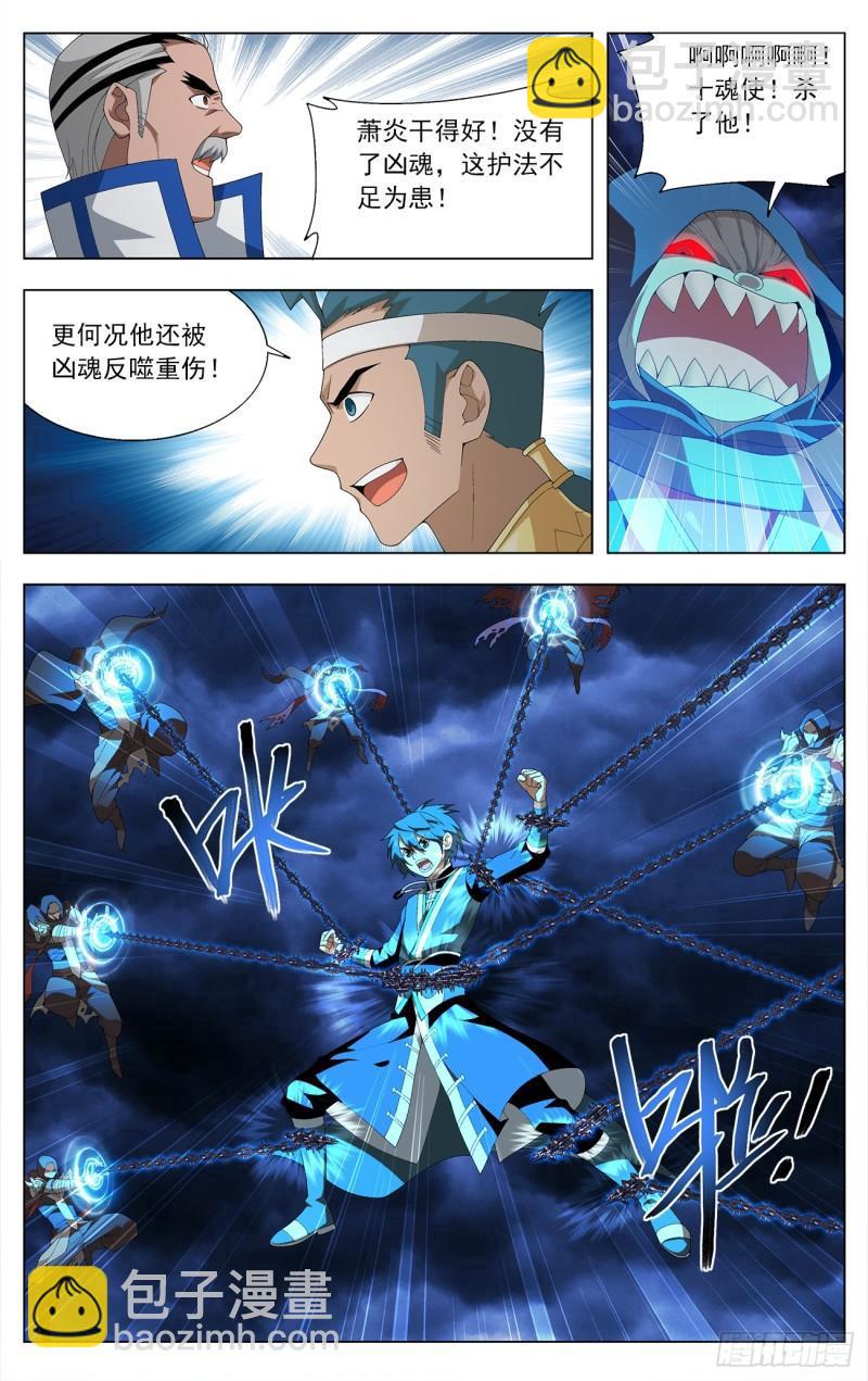 第211回 凶魂14
