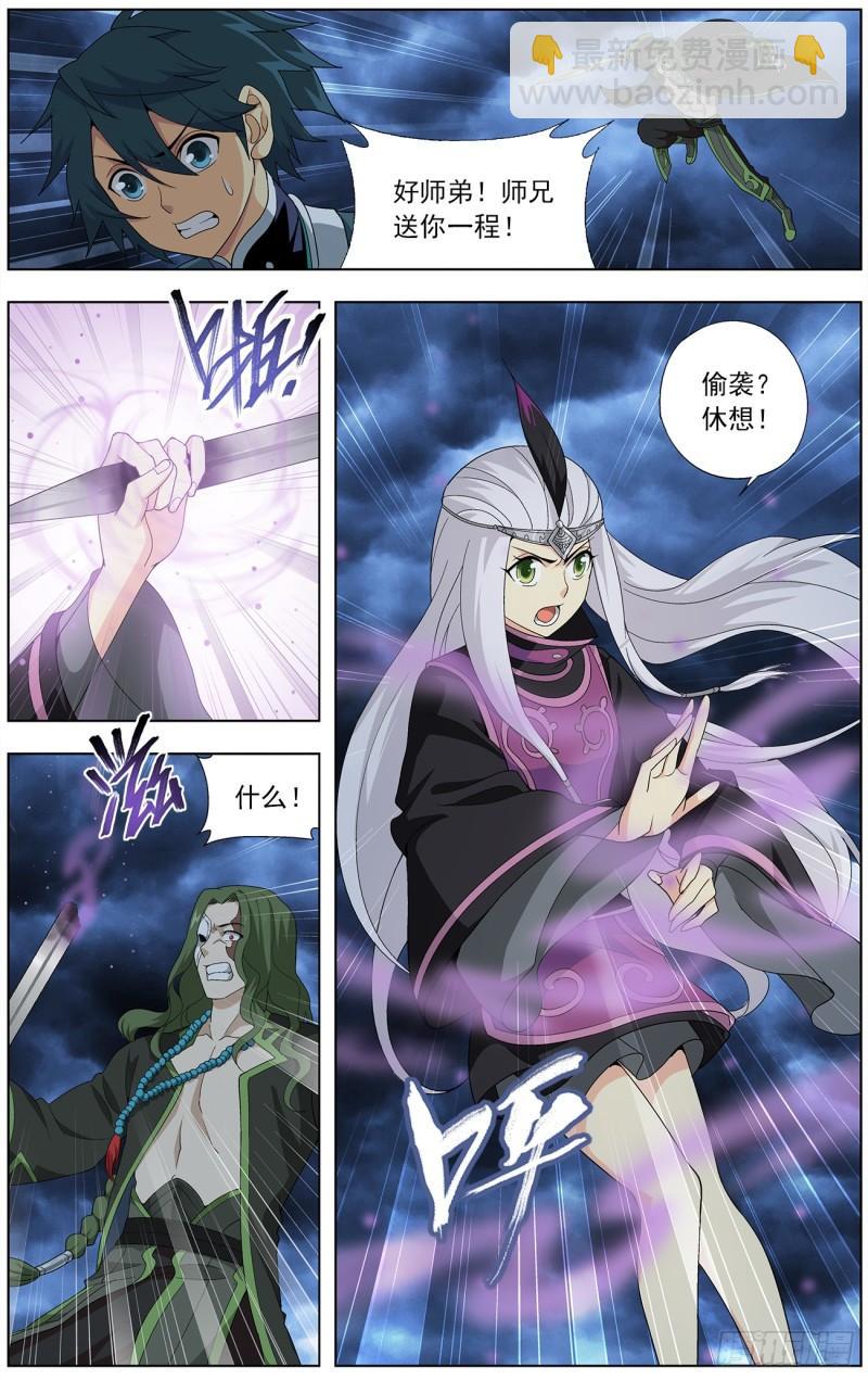 第211回 凶魂15