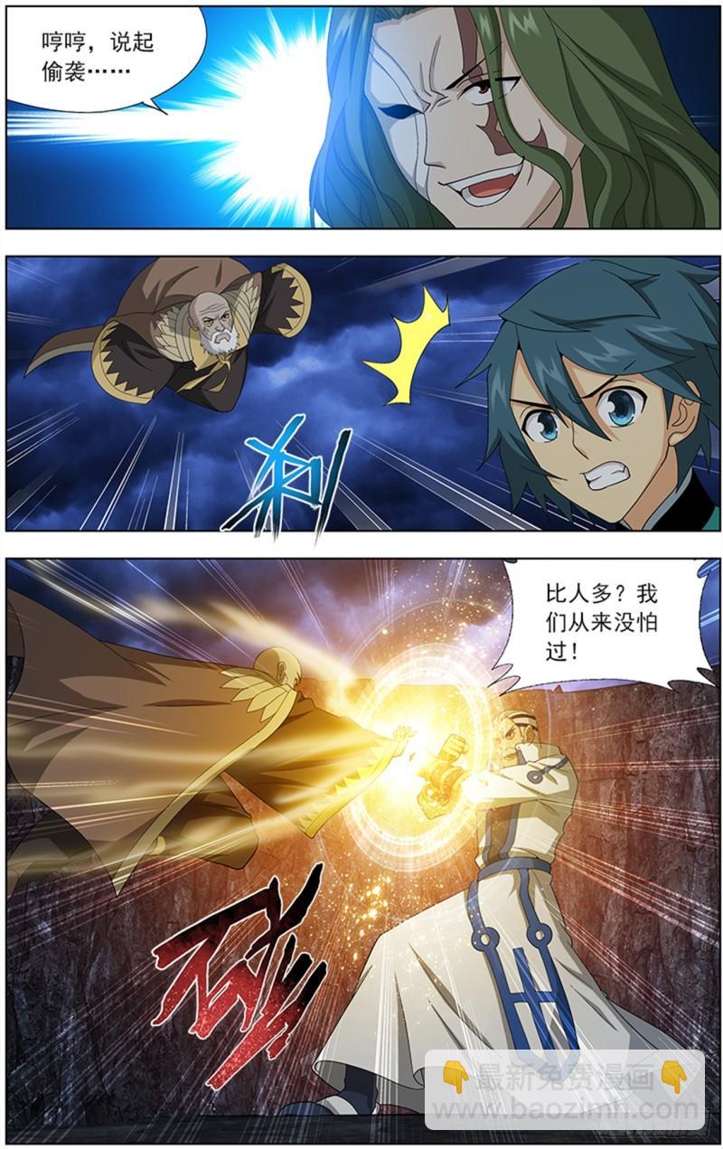 第211回 凶魂16