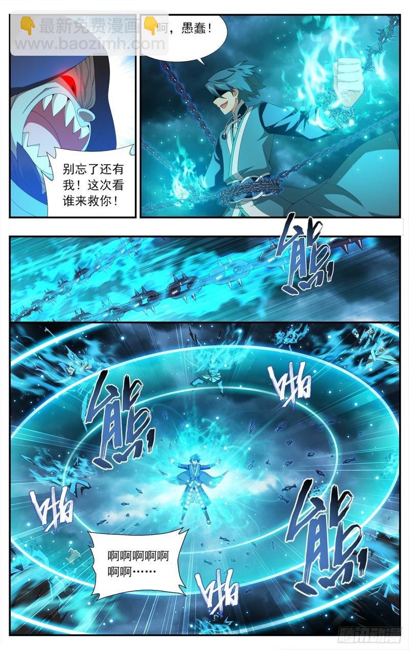第211回 凶魂17