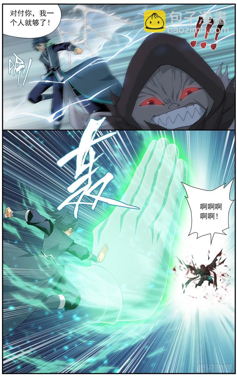 第211回 凶魂18