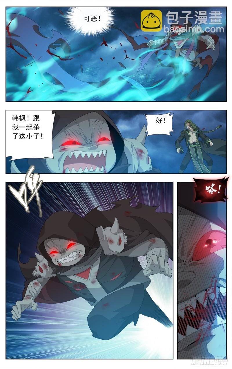 第211回 凶魂19