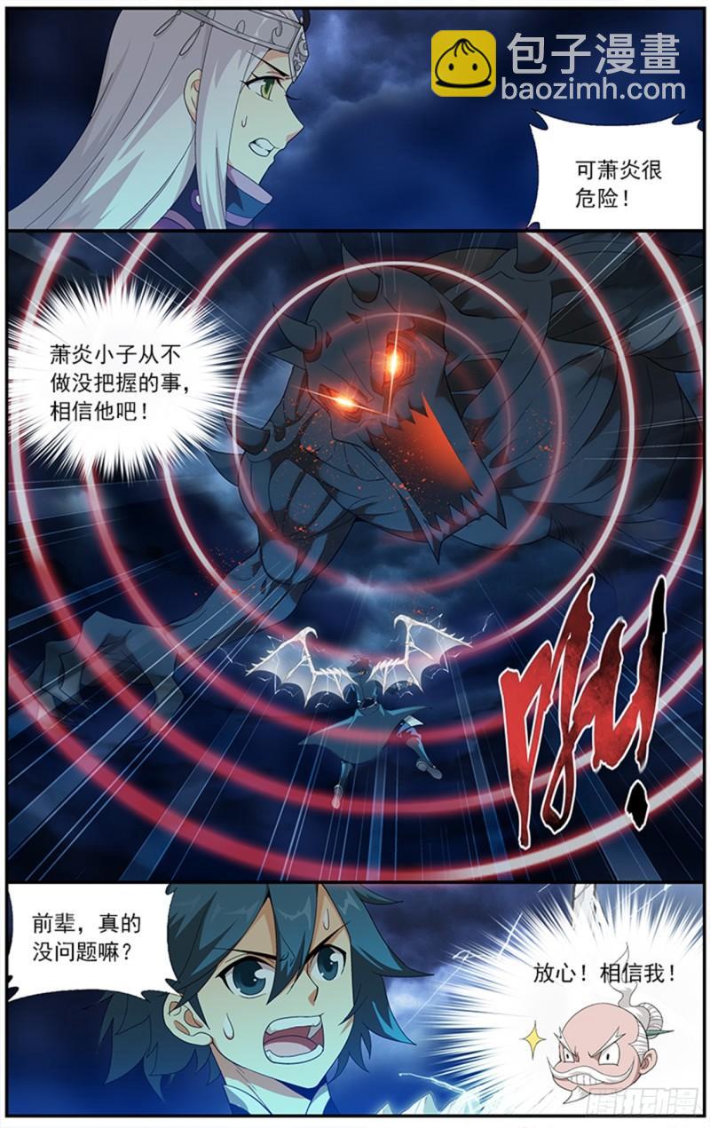 第211回 凶魂4