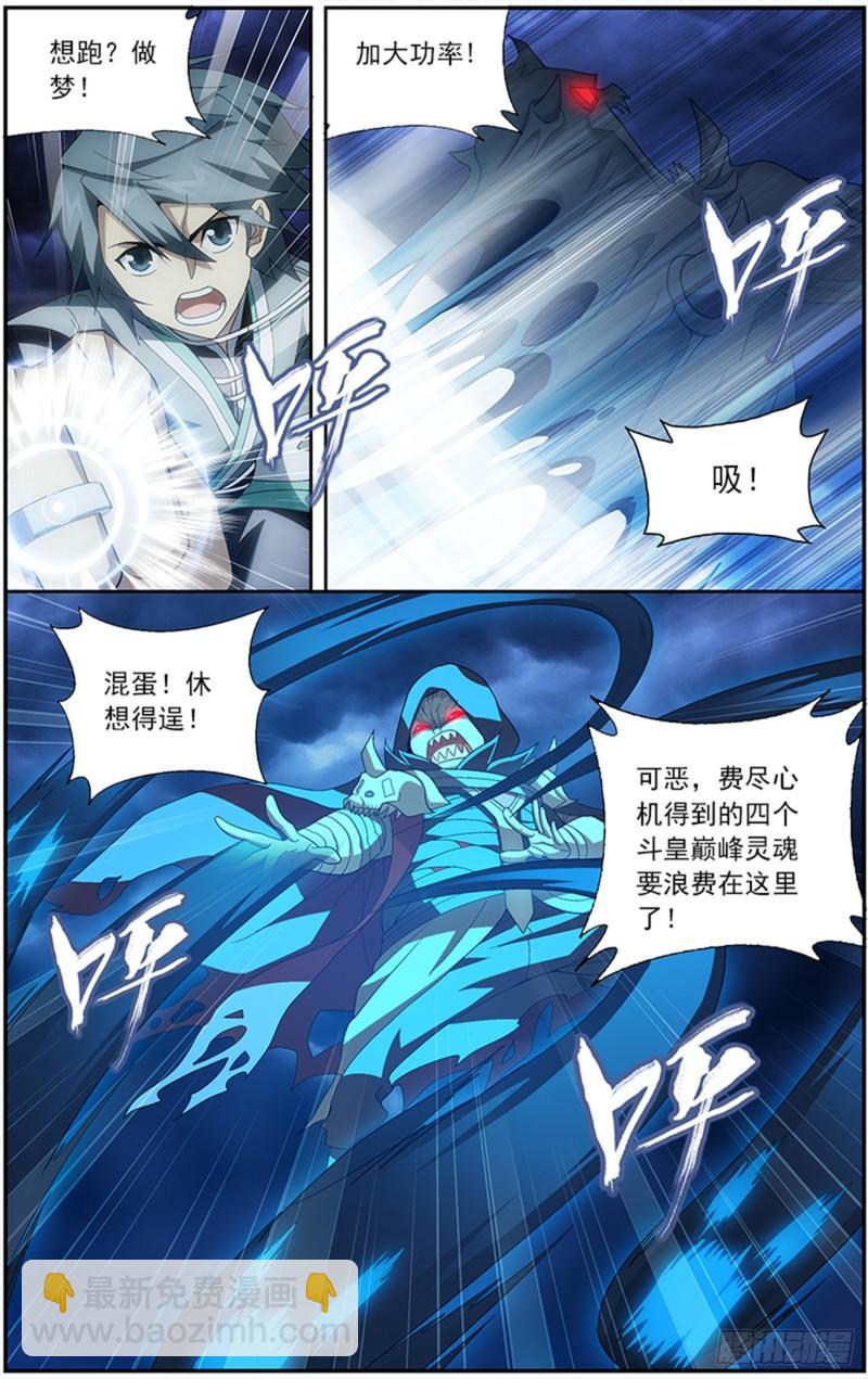 第211回 凶魂7
