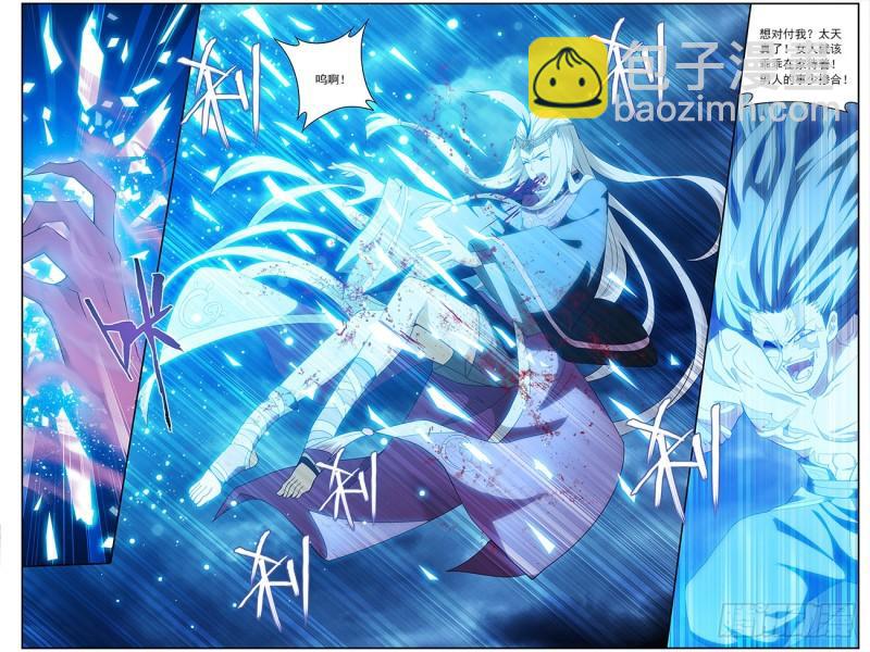 第212回 五灵暴走12