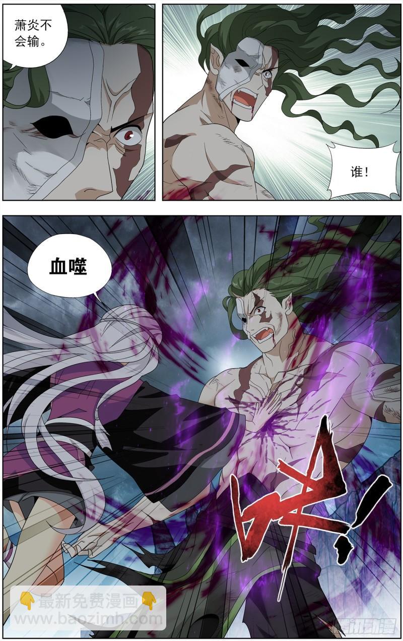 第212回 五灵暴走20