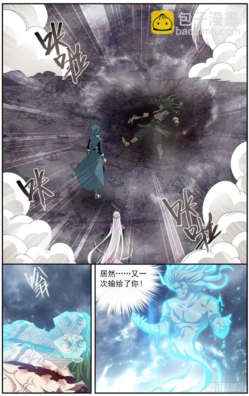 第213回 天妖傀1