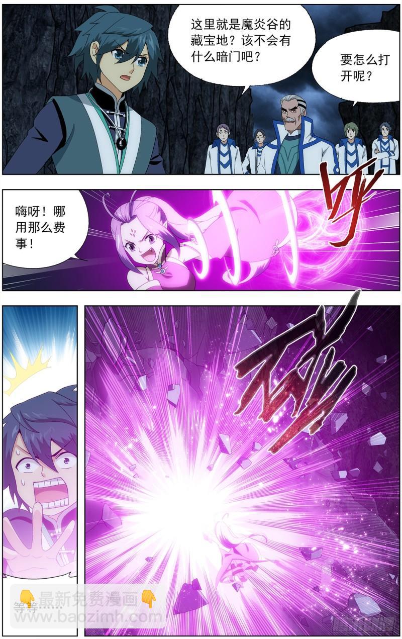 第213回 天妖傀11