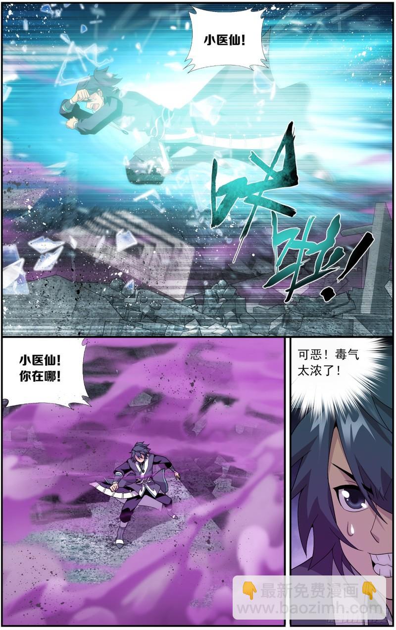 第214回 破毒厄13