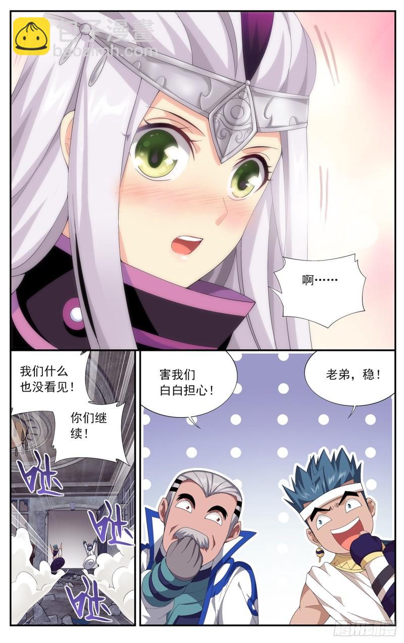 第215回 祛毒法14