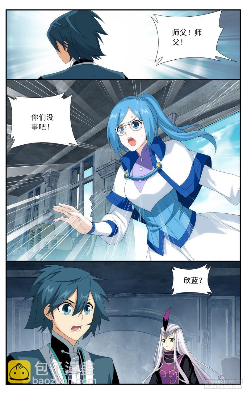 第215回 祛毒法19