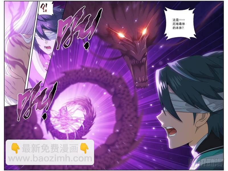 第215回 祛毒法7