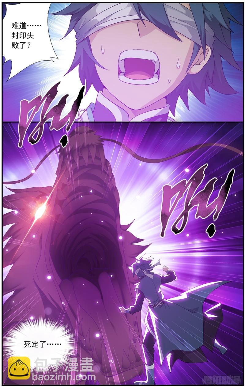 第215回 祛毒法8