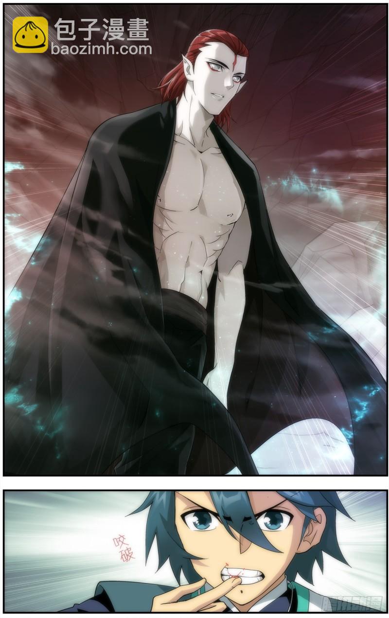 第216回 地魔傀儡21