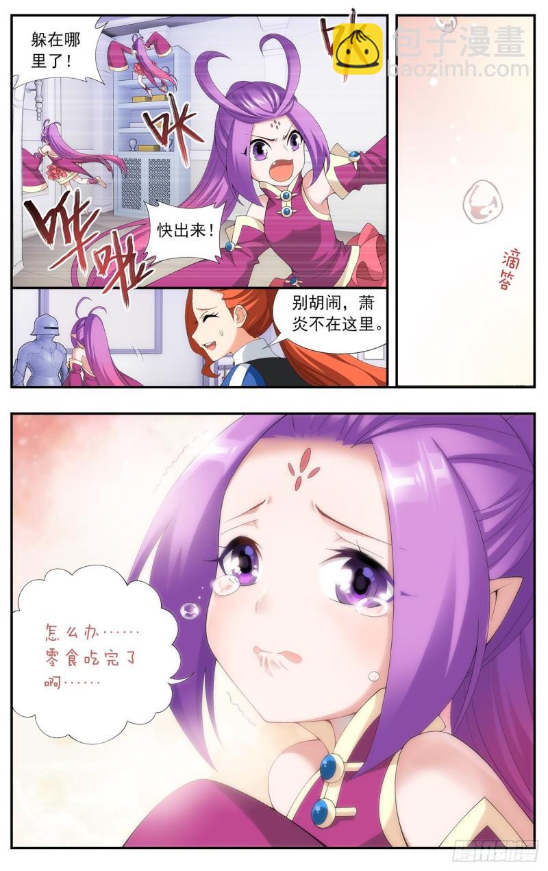 第217回 天涯城2