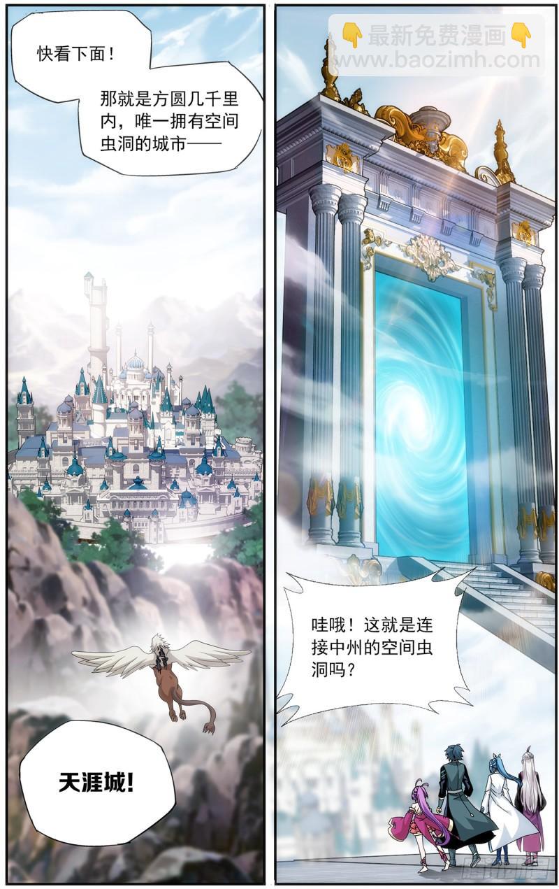 第217回 天涯城20